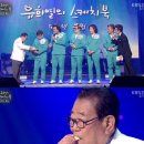 장미여관 이미지