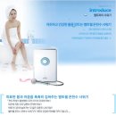 앨트웰누벨마리파이워터 이미지