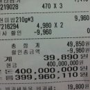 부자마트 이미지