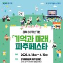 미래액자 이미지