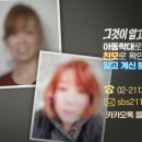 "이 얼굴 아시면".. 구미 3세 친모 얼굴 공개한 '그알' 이미지