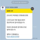 안중출장소 | 평택 안중출장소 여권발급후기 야간업무 시간, 요일, 여권발급 수수료 가격