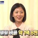광수인테리어