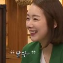 주당 이미지