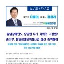 ＜발달장애인 특화사업, "가치만드소" 같이삽시다.＞(2023.10.26) 이미지