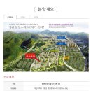 정관동일스위트3차 이미지
