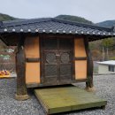 안성운모석캠핑장