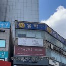 시크네일살롱