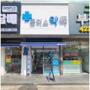 인덕원약국 네이버블로그