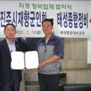 태성종합정비 이미지