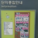성복조은집공인중개사사무소 | 8.15 광복절 태극기 휘날리는 성복 수지자이아파트 전경과 성복 수지자이의 아름다운 단지 조경