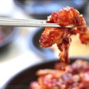 생생게장백반(고현점) 네이버블로그