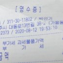진주면옥 | 영주택지맛집 진주면옥 갈비탕 맛있어요.