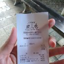 럭키카서비스 | 오키나와 카진호 피자 바다뷰 끝판왕 피자 맛집 솔직후기 가격