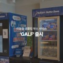 ㈜와이즈랩 이미지