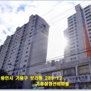 삼정선비마을 이미지