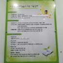 와동별빛누리작은도서관 이미지