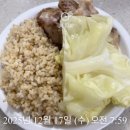 이원건강의료기 동구전남점 | 임신 8개월) 임당기록시작, 임당관리 중