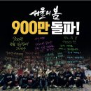 뚜레쥬르 서울시청점 | [12월 주간일기#3] 카페나하 도치피자장충 녹기전에 마포나루 콘티뉴이티 콘부 황금콩밭