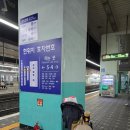 (유)서해고속관광 | 서해금빛열차 온돌 예약꿀팁 객실정보 아기랑 장항 여행기