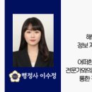 행정사사무소 온정 이미지