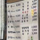 연타불