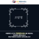 일맥 행정사사무소 이미지