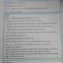 진이네닭발 이미지