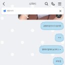 유 애 묘 | 또보쟈꼬레아,,,🇰🇷🤍
