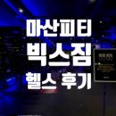 양덕동400 이미지