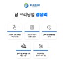 호암세탁소 이미지