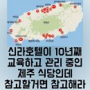 제주식당 이미지