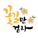 천년의빛농장