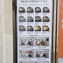 투썸플레이스청주오송생명과학단지점 | 보돌미역 오송점 오송 맛집 활전복물회 후기
