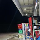 춘향(완주방향)주유소 이미지