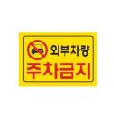 세모 - 진주시 남강로309번길 44 | 세모