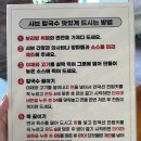 소고기샤브칼국수