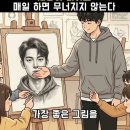 무재능은 축복이다 이미지