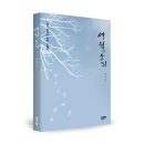 이강출판사