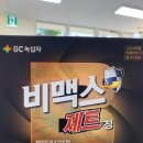 구름약국 이미지