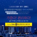 캐드캠치과기공소 이미지