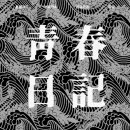 파란(paran) - 용인시 수지구 | 파란(paran)