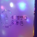 히든코인싱어노래연습장 이미지