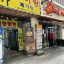 화명동 헬스 핏츠 화명점 PT 후기
