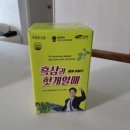 진생약국 | [진생바이팜] 약사개발 헛개열매 숙취해소음료 후기