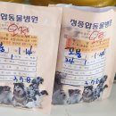 지현천변1길 이미지