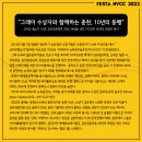 골롬반의원 이미지