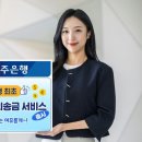 광주은행 (앞) 이미지