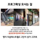 유라태권도 이미지