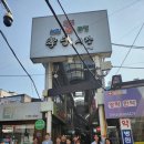 포항공과대학교복지회